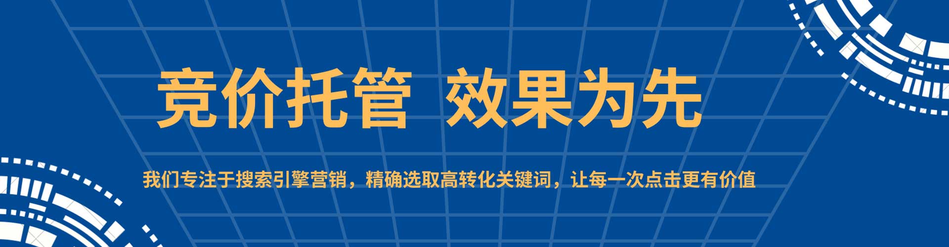韶关竞价端口开户