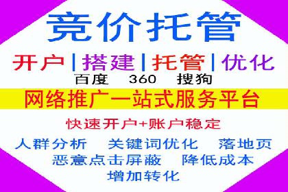 百度SEM竞价推广的实战经验：某餐饮品牌如何提升品牌知名度